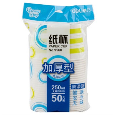 得力（deli）9560 一次性用品 纸杯加厚型一次性水杯/纸杯250ml 50个/袋 1袋